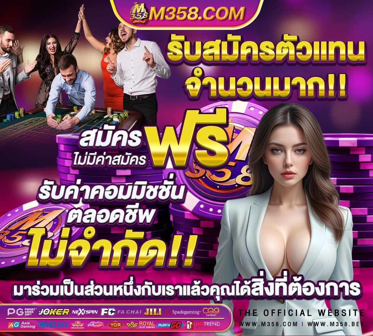 สล็อต pg เว็บตรง ไม่ผ่านเอเย่นต์ ไม่มี ขั้น ต่ํา